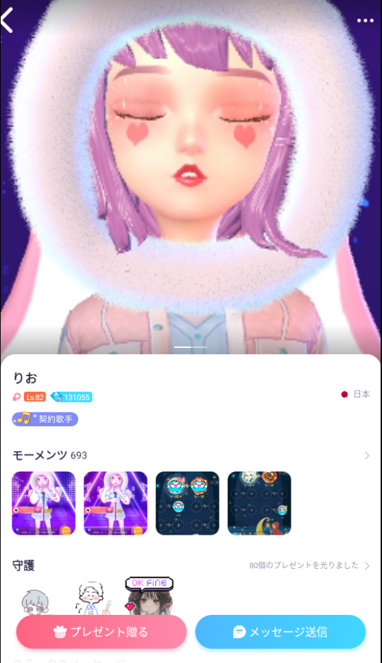 りお-WePlay.png