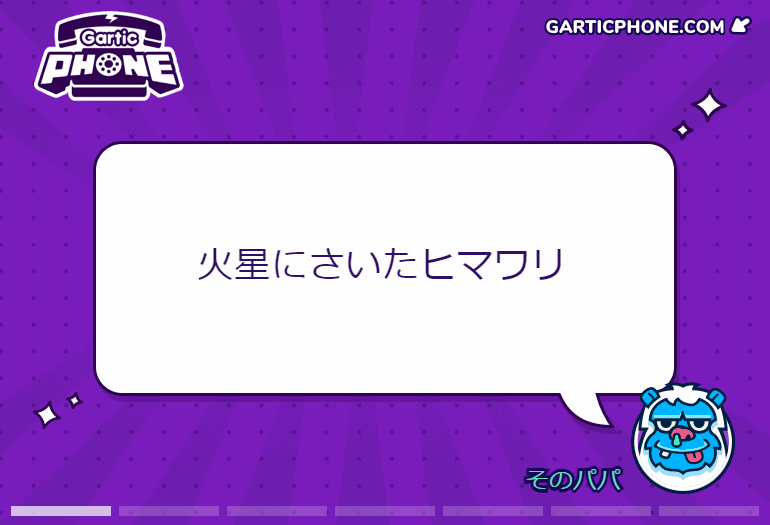album_1fcj3663e.gif