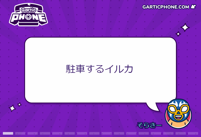 album_2021-08-22_21-46-34.gif