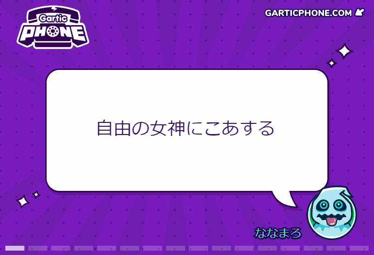 album_2021-08-22_21-48-25.gif
