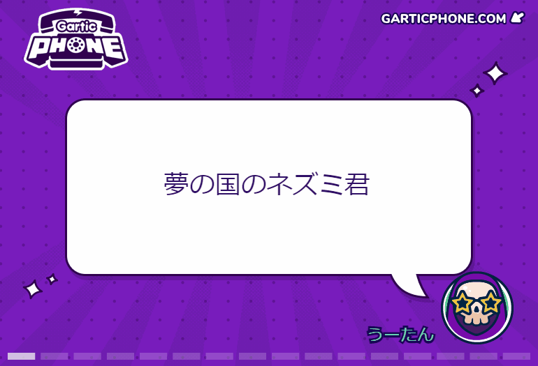 album_2021-08-22_21-50-19.gif