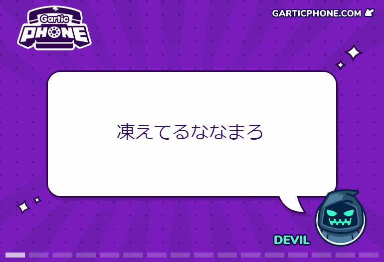 album_2021-08-22_22-00-19.gif