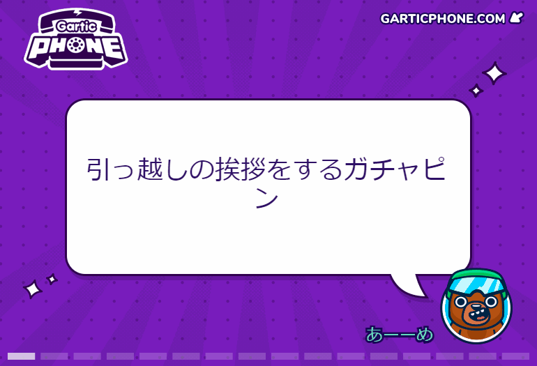album_2021-08-22_22-05-08.gif