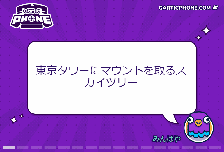 album_2021-08-22_22-09-22.gif