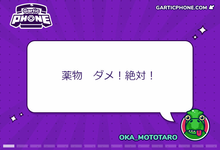 album_2021-08-22_22-11-24.gif
