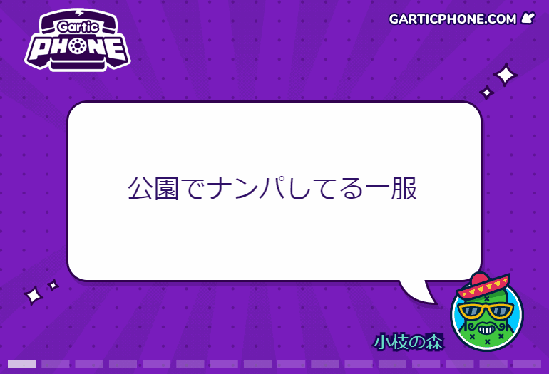 album_2021-08-22_22-13-21.gif