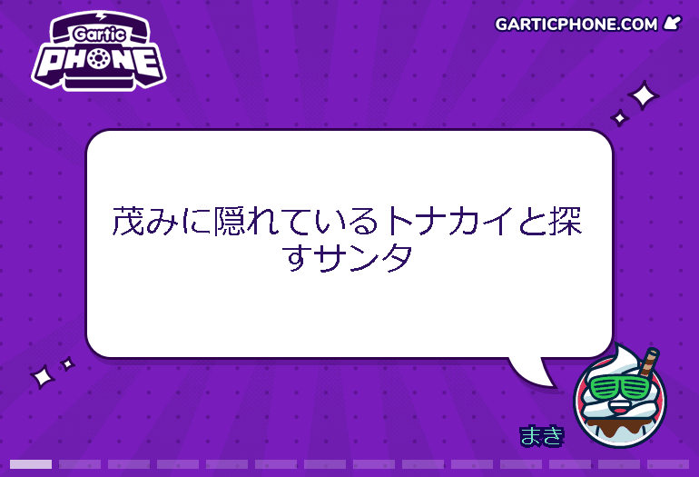 2022-12-04_20-31-49.gif