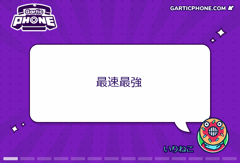 2022-12-04_20-39-23.gif