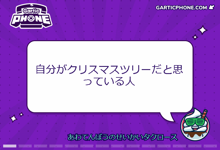 2022-12-04_20-47-29.gif