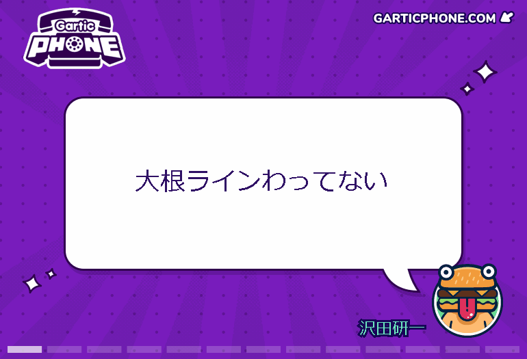 2022-12-04_20-50-52.gif