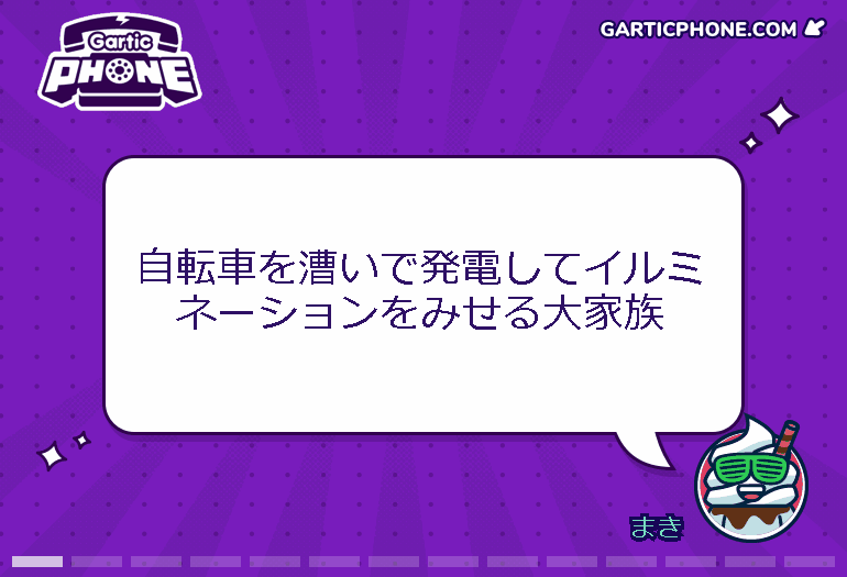 2022-12-04_21-08-42.gif