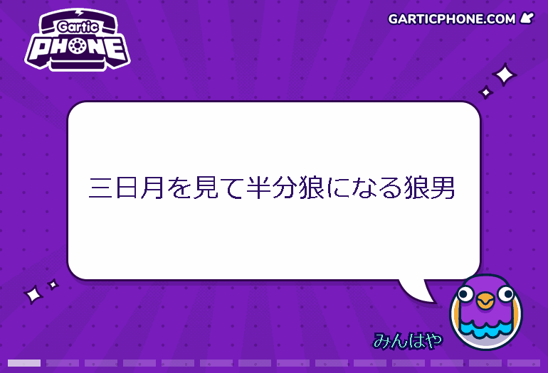 2022-12-04_21-11-08.gif