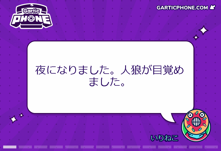 2022-12-04_21-17-31.gif
