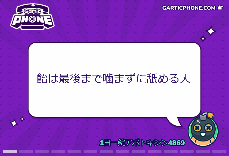 2022-12-04_21-21-39.gif