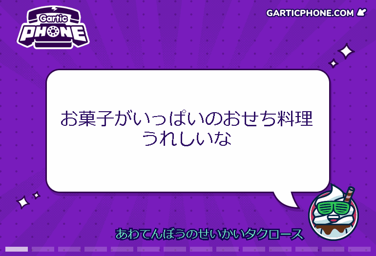 2022-12-04_21-28-16.gif