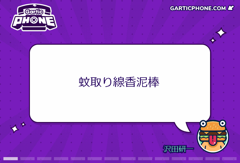 2022-12-04_21-32-31.gif