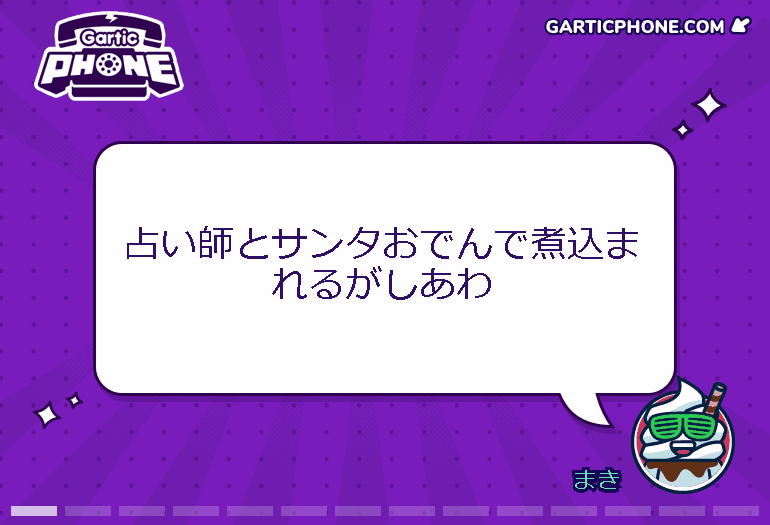 2022-12-04_21-49-13.gif