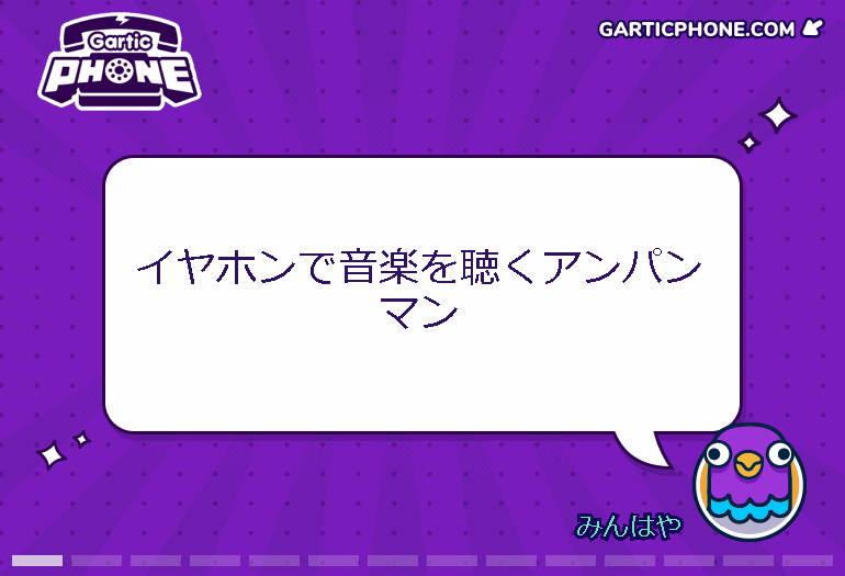 2022-12-04_21-52-46.gif