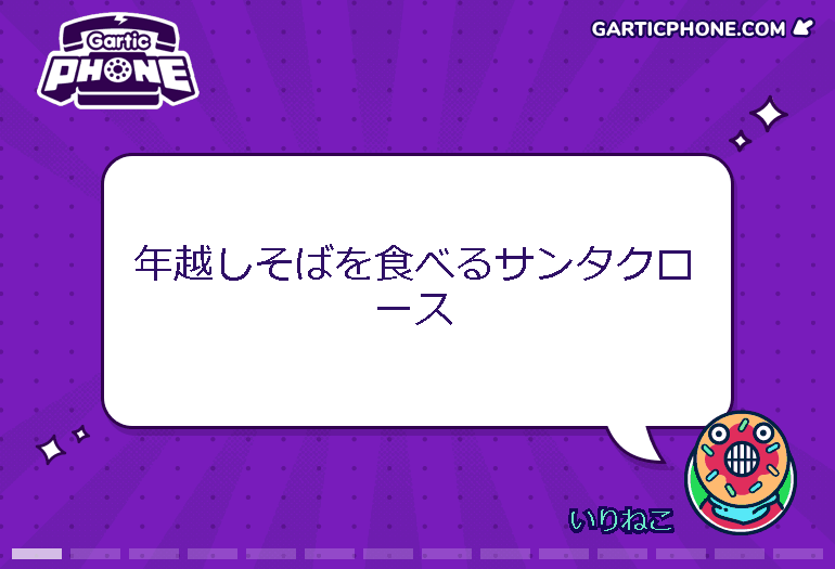 2022-12-04_22-01-31.gif