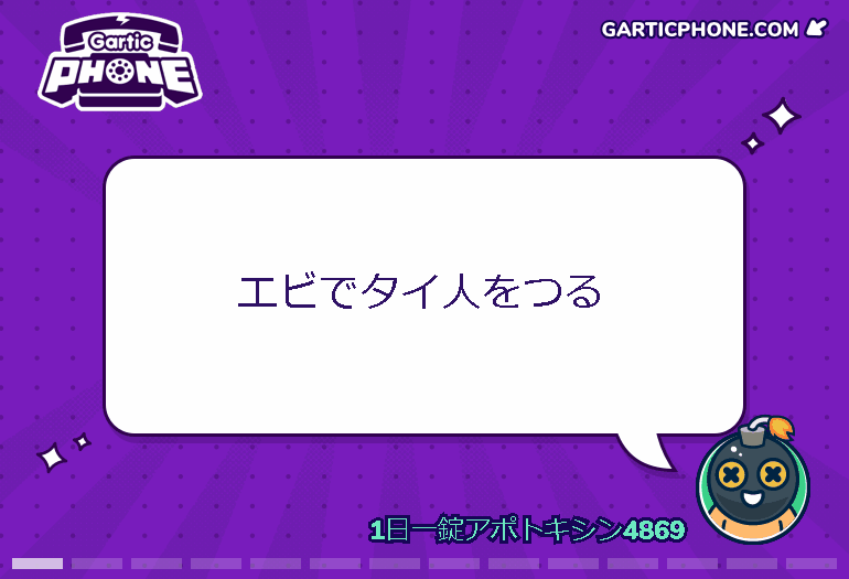 2022-12-04_22-07-08.gif