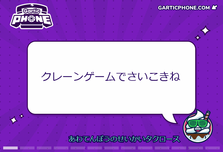 2022-12-04_22-10-28.gif