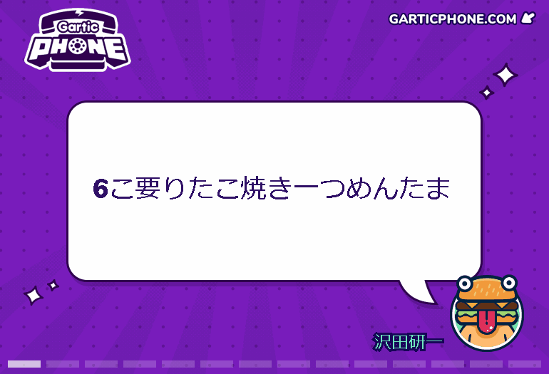 2022-12-04_22-15-19.gif