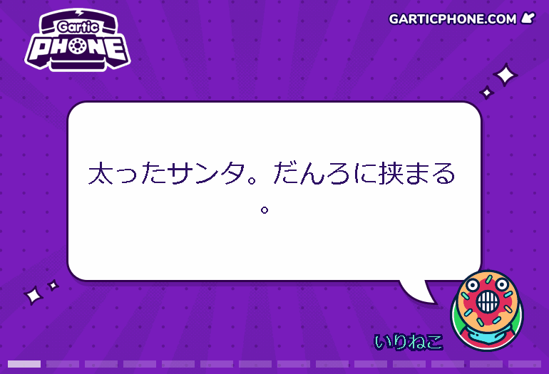 2022-12-04_22-50-29.gif