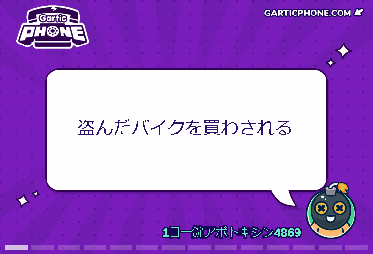 2022-12-04_22-53-11.gif