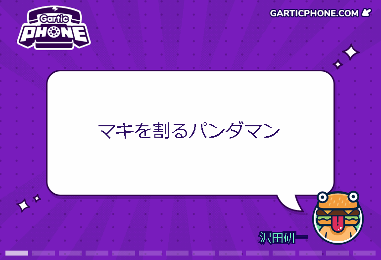 2022-12-04_22-59-28.gif