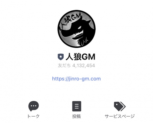 人狼GMbot-2022.5.18.png