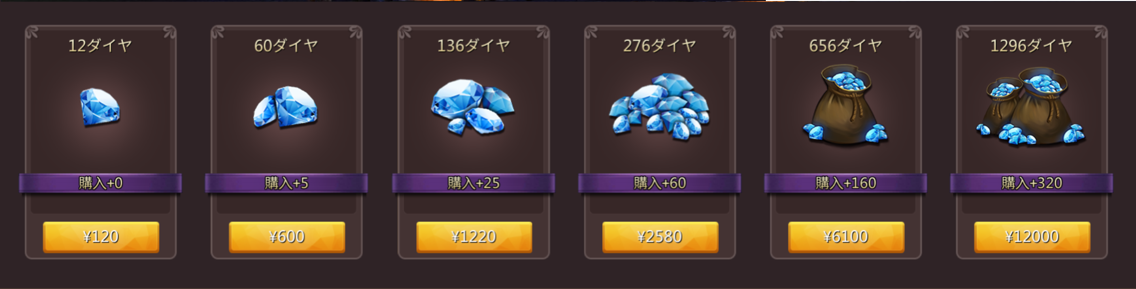 狼の誘惑-ストア-ダイヤ.png
