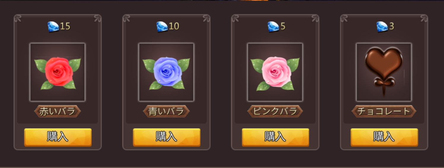 狼の誘惑-ストア-守護アイテム.png