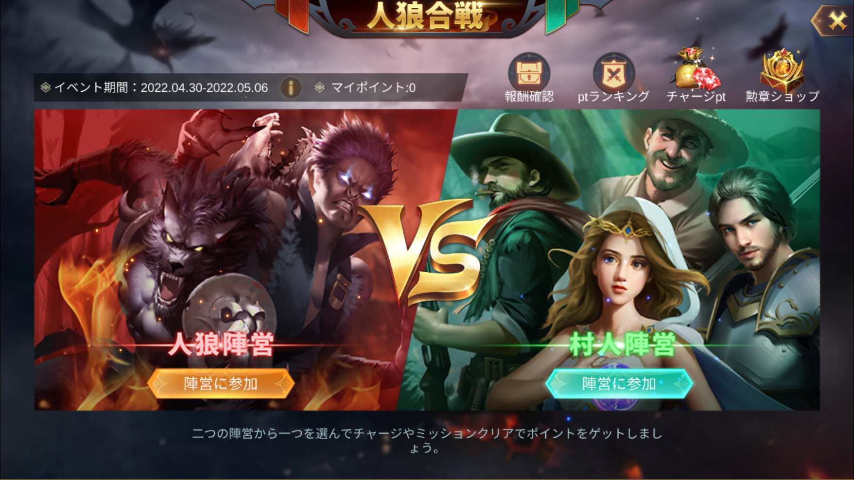 3D人狼殺-人狼合戦.png