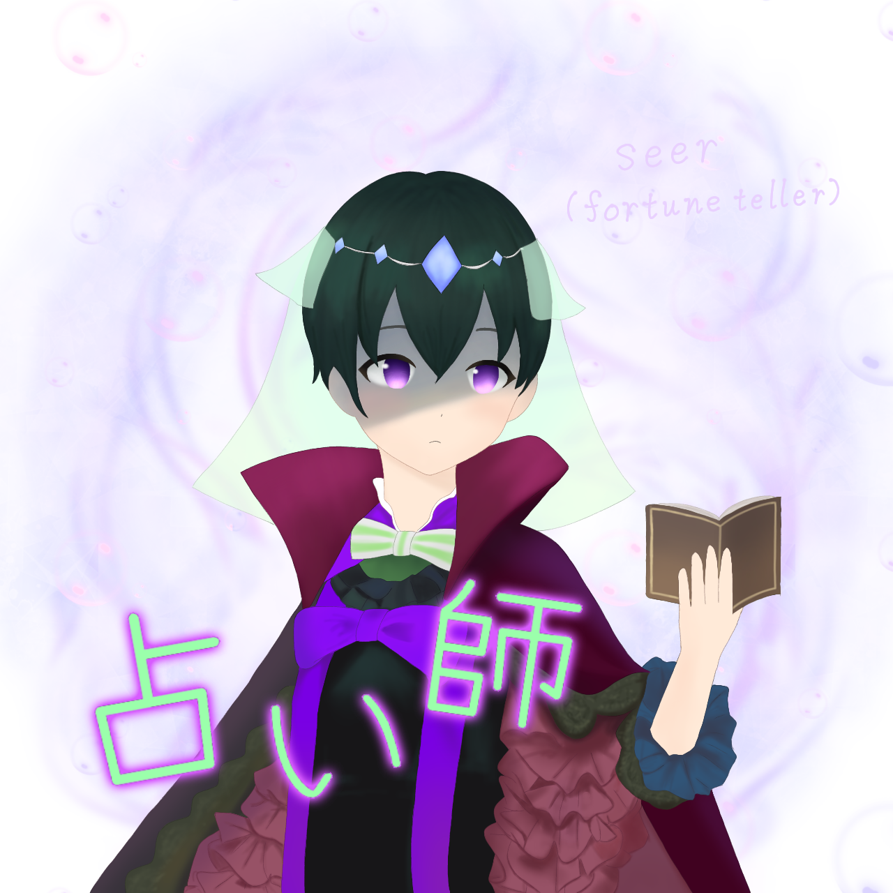 1_a2_占い師.png