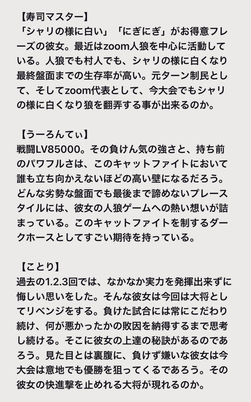 KOD3大将紹介2.jpg