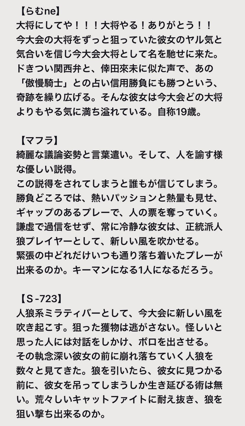 KOD3大将紹介3.jpg