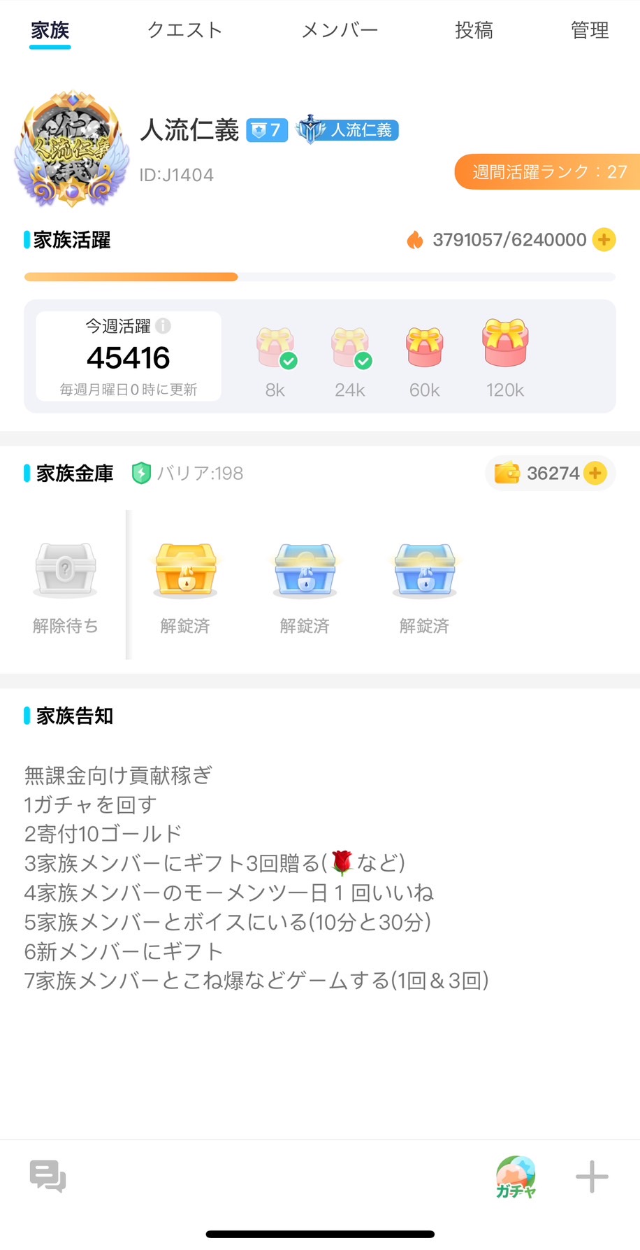J1404-2024.7.25.jpg