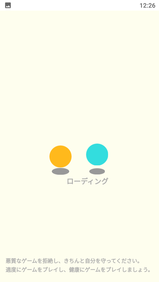 WePlay-こねこばくはつ-ローディング.png