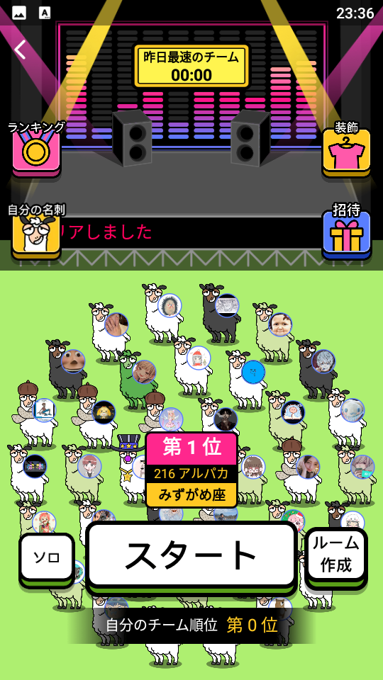 WePlay-アルパカパズル.png