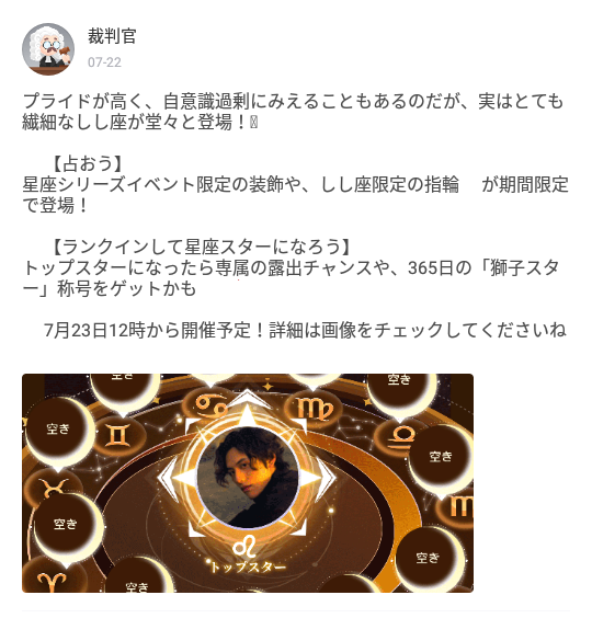 WePlay-モーメンツ-2023.07.22.png