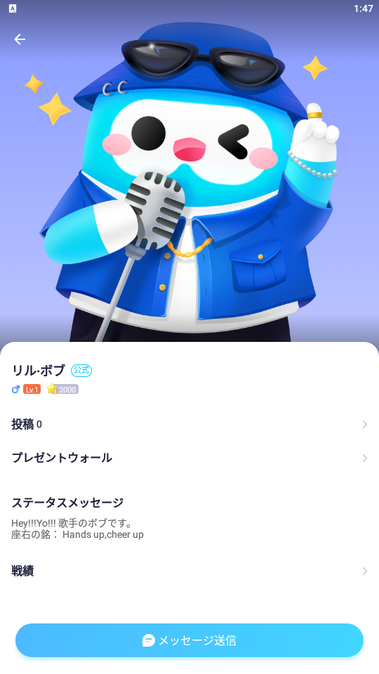 WePlay-リル・ボブ.png