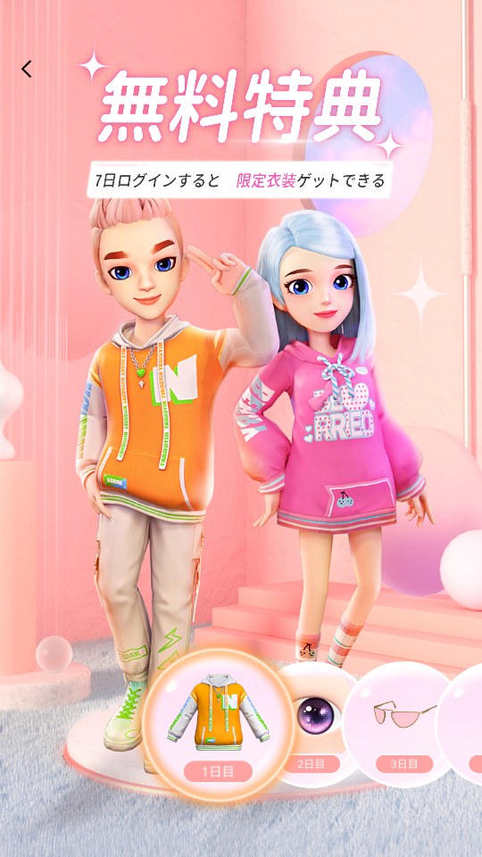 WePlay-PLAYショー-イベント2.png