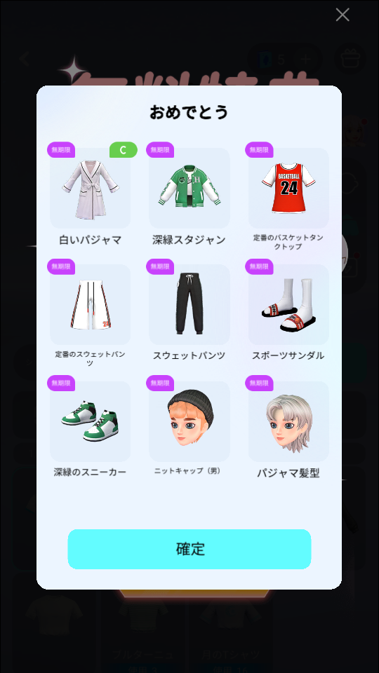WePlay-PLAYショー-イベント3.png