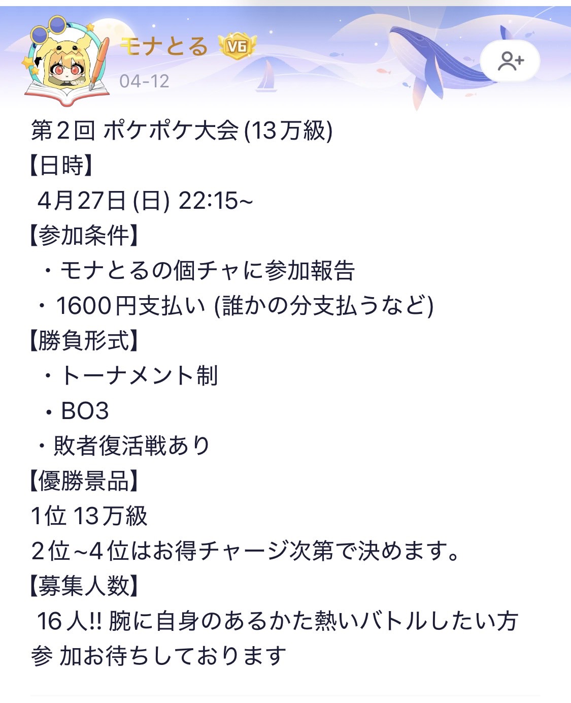 WePlay-2025.04.12.jpg WePlay-2025.04.12.jpg